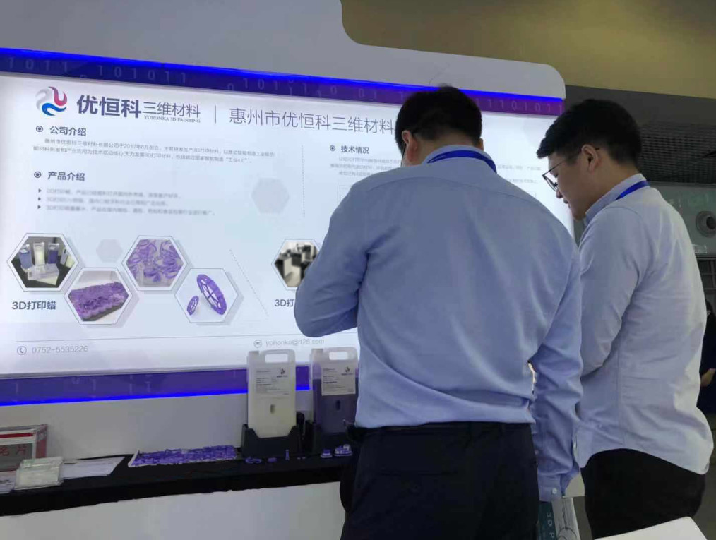 微信圖片_20191209152641.jpg
