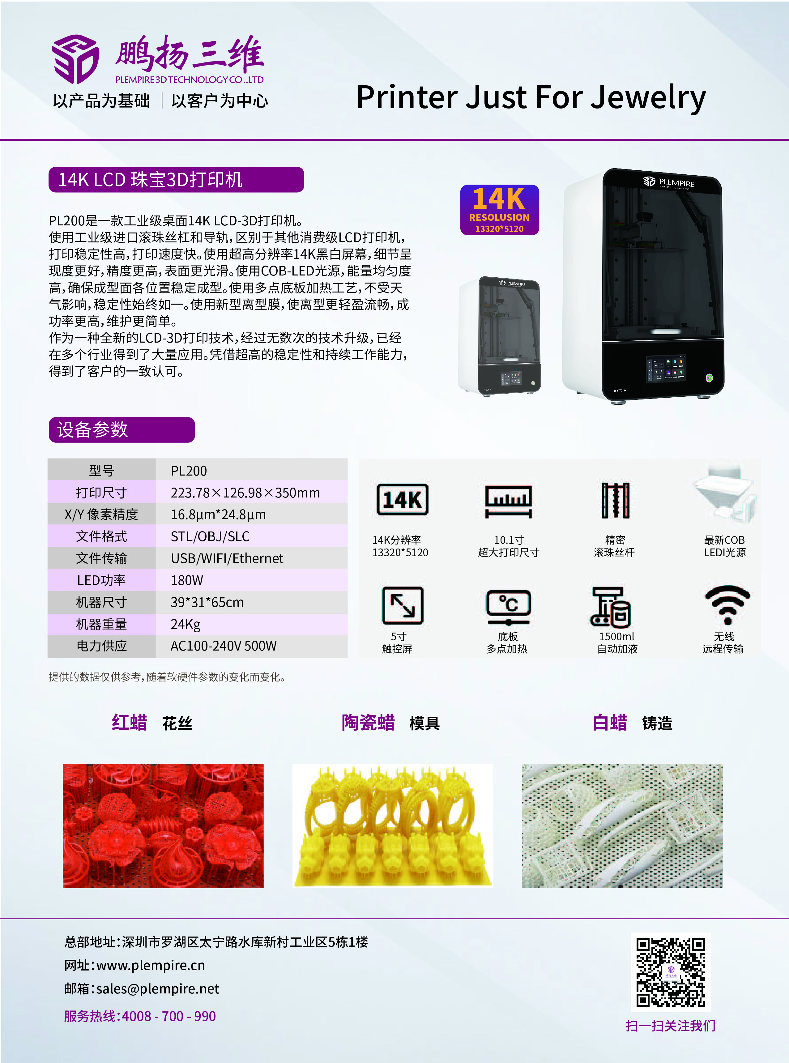 單頁2_畫板 1.jpg