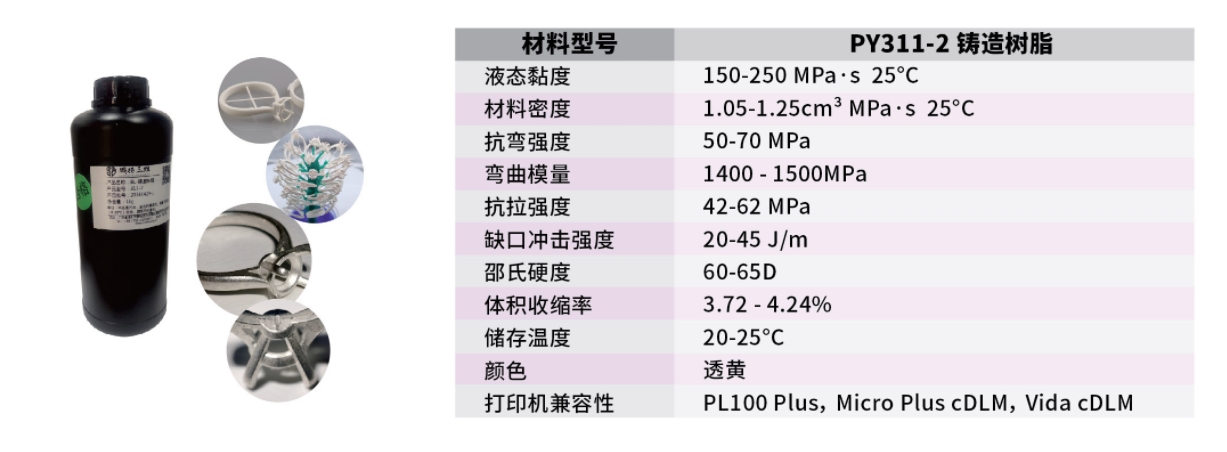 微信截圖_20250109133814.png