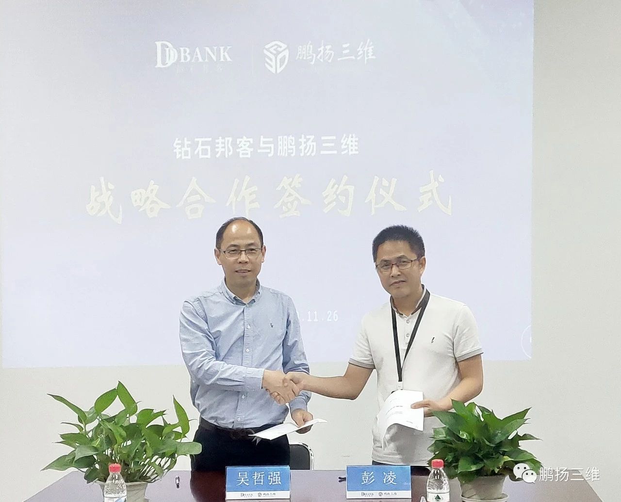 微信圖片_20191209145901.jpg