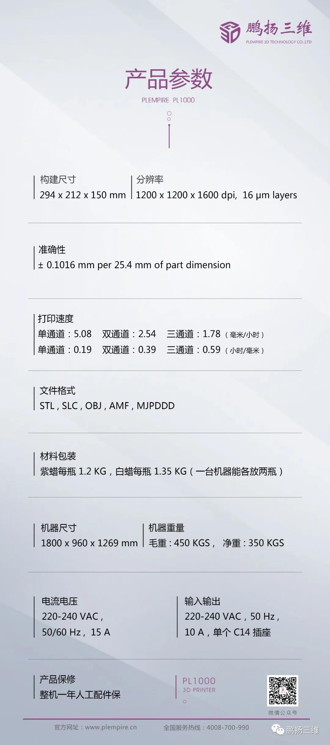 微信圖片_20200401145210.jpg