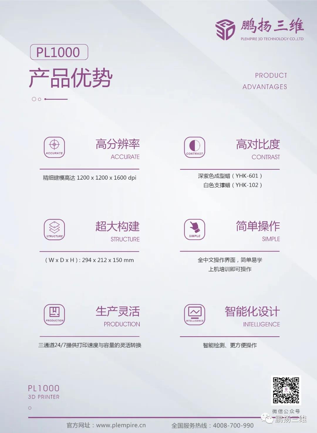 微信圖片_20200401145200.jpg