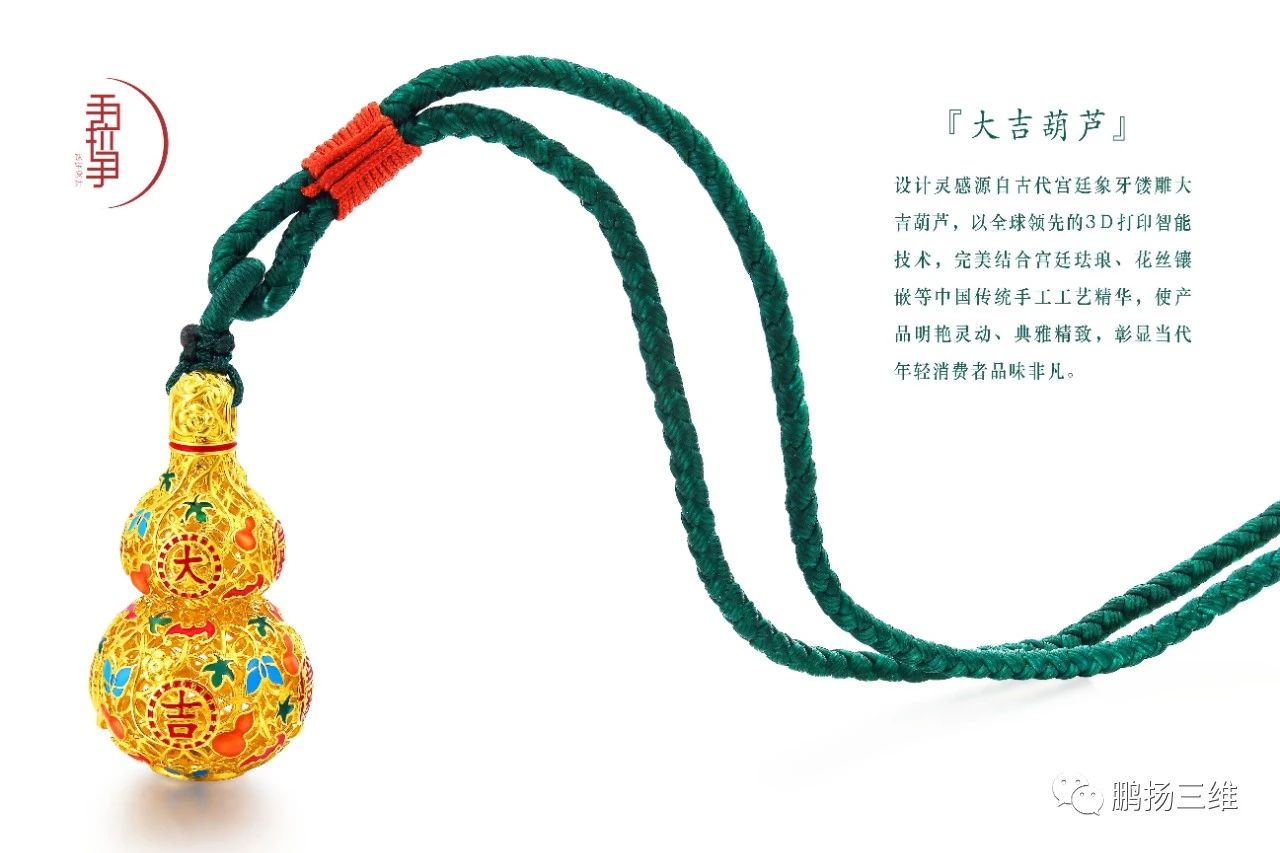 黃金款式.jpg