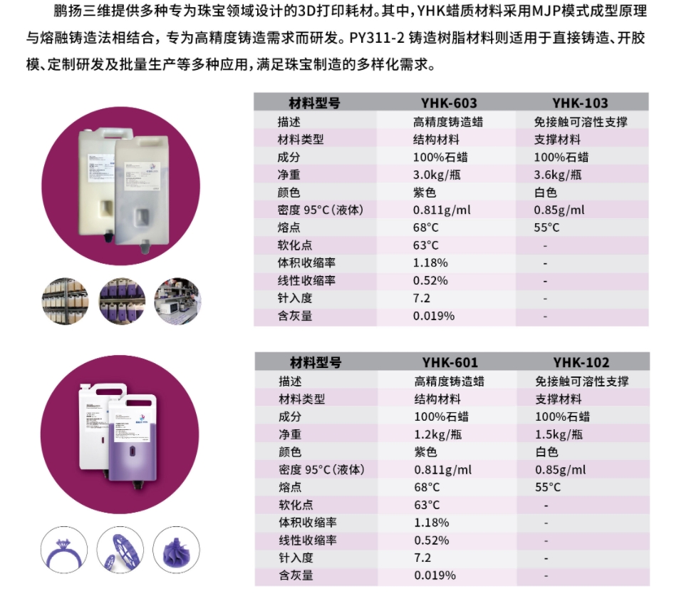 微信截圖_20250109133846.png