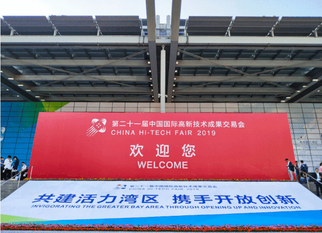 微信圖片_20191209152630.gif