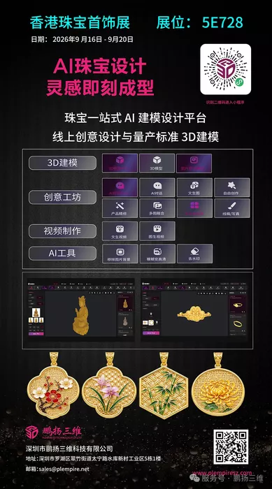文章附图