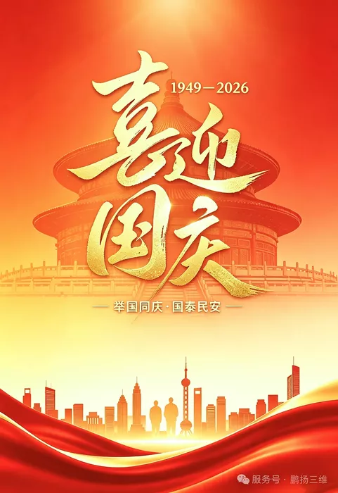 文章附图